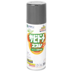 アサヒペン アサヒペン 速乾サビドメスプレーN 300ml グレ 604941
