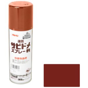 アサヒペン アサヒペン 速乾サビドメスプレーR 300ml 赤さび 604965