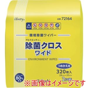 オオサキメディカル オオサキメディカル 72164 環境除菌ワイパー アルウエッティ除菌クロス ワイド 20cm×28cm 320枚入 詰替