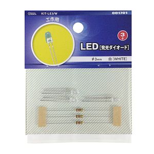 オーム電機 OHM オーム電機 LED 発光ダイオード 工作用 φ3mm 白 3個入 KIT-LE3W 00-1701