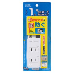 オーム電機 OHM オーム電機 発煙ガード安全タップ 3個口 1m HS-T31HG3-W 00-2254