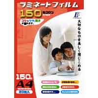 オーム電機 OHM オーム電機 LAM-FA420T ラミネートフィルム 150ミクロン A4 20枚 00-5511