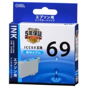 オーム電機 OHM オーム電機 エプソン互換 ICC69 顔料シアン 01-4127 INK-E69B-C