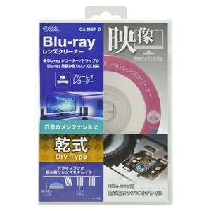 オーム電機 OHM オーム電機 OA-MBR-D ブルーレイレンズクリーナー 乾式 映像ガイダンス付き