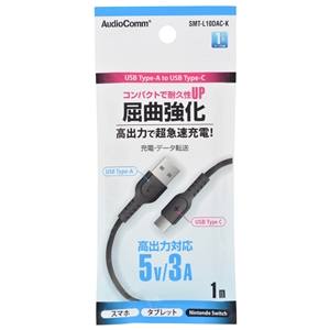 オーム電機 OHM オーム電機 SMT-L10DAC-K USB Type A to Cケーブル USB A to C 1m黒
