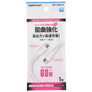 オーム電機 OHM オーム電機 SMT-L10DCC-W PD60W対応 USB Type C to Cケーブル USB 1m白