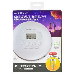 オーム電機 OHM オーム電機 CDP-858Z ポータブルCDプレーヤー ホワイト 035089