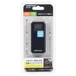 オーム電機 OHM オーム電機 OHM RAD-P255N デジタル選局ライターラジオ AM/FMステレオ