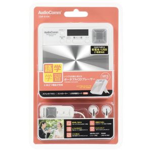 オーム電機 OHM オーム電機 CDP-510N 語学学習用ポータブルCDプレーヤー ホワイト 037235