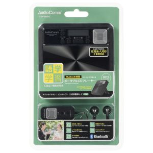 オーム電機 OHM オーム電機 CDP-560N 語学学習用ポータブルCDプレーヤー Bluetooth機能付 ブラック 037255