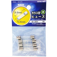 オーム電機 OHM オーム電機 ガラス管ヒューズ 8A-250V 4本入 DZ-GF8 04-1695