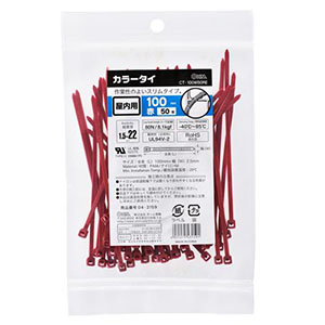 オーム電機 OHM オーム電機 ロックタイ 100mm 50本入 赤 CT-100W50RE 04-3159