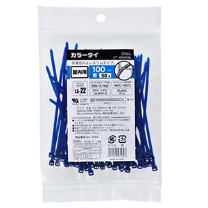 オーム電機 OHM オーム電機 ロックタイ 100mm 50本入 青 CT-100W50BL 04-3160