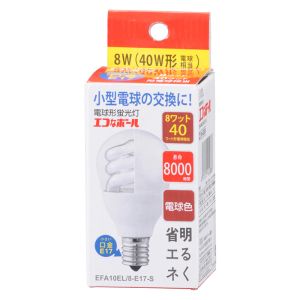 オーム電機 OHM オーム電機 電球形蛍光灯 E17 40形相当 電球色 エコなボール 04-5288 EFA10EL/8-E17-S
