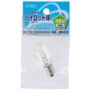 オーム電機 OHM オーム電機 パイロット球 ナツメタイプ E12/35V-5W クリア 04-9603 LB-P0235V