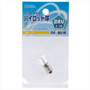 オーム電機 OHM オーム電機 パイロット球 T-10タイプ E10/24V-0.11A クリア 04-9616 LB-P1124V
