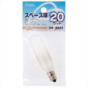 オーム電機 OHM オーム電機 スペース球 T-20型 E12/20W フロスト 04-9651 LB-TS0220-F