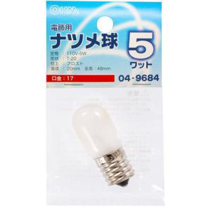 オーム電機 OHM オーム電機 ナツメ球 E17/5W フロスト LB-T0705-F 04-9684