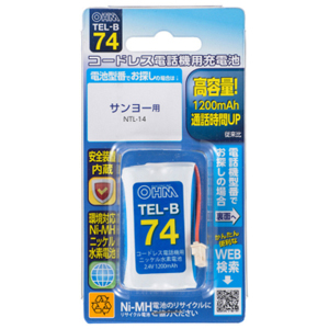 オーム電機 OHM オーム電機 TEL-B74 コードレス電話機用充電池 高容量タイプ 05-0074