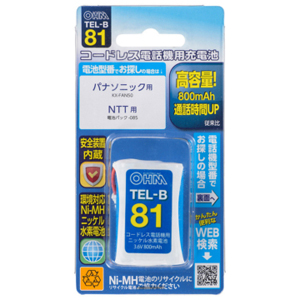オーム電機 OHM オーム電機 TEL-B81 コードレス電話機用充電池 高容量タイプ 05-0081