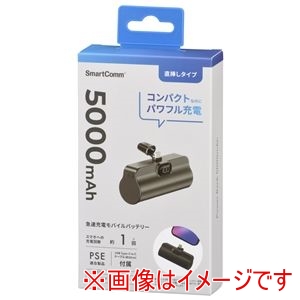 オーム電機 OHM オーム電機 SMP-PI50-K  SmartComm モバイルバッテリー 直挿しタイプ 5000mAh ブラック