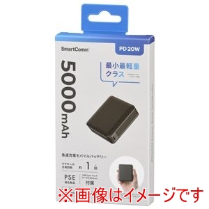 オーム電機 OHM オーム電機 SMP-PD50-K SmartComm モバイルバッテリー PD20W 5000mAh ブラック