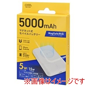 オーム電機 OHM オーム電機 SMP-JV651 マグネット式 モバイルバッテリー 5000mAh