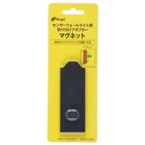 オーム電機 OHM オーム電機 LT-SSLTAW1M E-Bright センサーウォールライト用取り付けアダプター マグネット