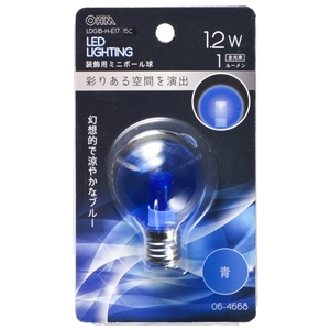 オーム電機 OHM オーム電機 LDG1B-H-E17 15C LEDミニボール球装飾用 G40 E17 1.2W 1lm クリア青色 06-4668