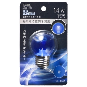 オーム電機 OHM オーム電機 LDG1B-H 13C LEDミニボール球装飾用 G40 E26 1.4W 1lm クリア青色 06-4683
