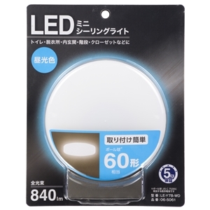 オーム電機 OHM オーム電機 LE-Y7B-WD LEDミニシーリングライト 60形 840ルーメン 昼光色