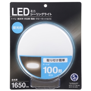 オーム電機 OHM オーム電機 LE-Y13B-WD LEDミニシーリングライト 100形 1650ルーメン 昼光色