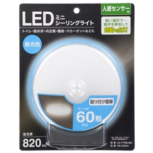 オーム電機 OHM オーム電機 LE-Y7RB-WD LEDミニシーリングライト 人感センサー 60形 820ルーメン 昼光色