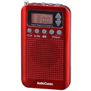 オーム電機 OHM オーム電機 RAD-P350N-R DSPポケットラジオ レッド 07-8186 AudioComm