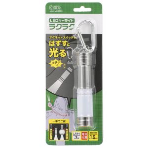 オーム電機 OHM オーム電機 LHA-ML02C5 LEDキーライト ラクラク ランタン機能付