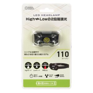オーム電機 OHM オーム電機 LC-11A7 LEDヘッドランプ 110ルーメン