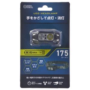 オーム電機 OHM オーム電機 LC-S18A7 LEDヘッドランプ モーションセンサー