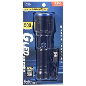 オーム電機 OHM オーム電機 LH-CPL50A5 GLEDライト 充電式 500ルーメン