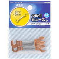 オーム電機 OHM オーム電機 つめ付きヒューズ 30A-250V 4本入 DZ-TF30N 09-1544