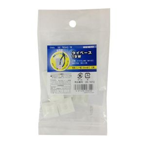オーム電機 OHM オーム電機 タイベース19W 白 10個入 DZ-TB3AZ/W 09-1672