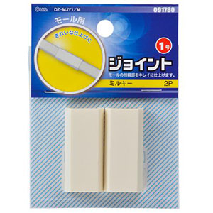 オーム電機 OHM オーム電機 ジョイント1号 ミルキー 2P DZ-MJY1/M 09-1780