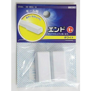オーム電機 OHM オーム電機 モール用パーツ エンド 1号 白 2個入 DZ-MEN1/W 09-2262