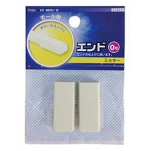 オーム電機 OHM オーム電機 DZ-MEN0/M モール用パーツ エンド 0号 ミルキー 09-2265