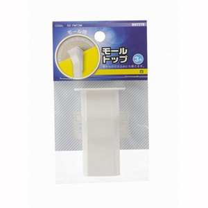 オーム電機 OHM オーム電機 モール用パーツ トップ 3号 白 DZ-FMT3W 09-2279