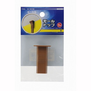 オーム電機 OHM オーム電機 モール用パーツ トップ 1号 茶 DZ-FMT1BR 09-2283