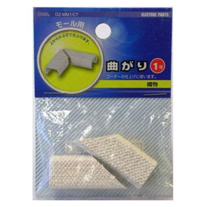 オーム電機 OHM オーム電機 モール用パーツ 曲がり 1号 クロス織物 DZ-MM1/CT 09-2328