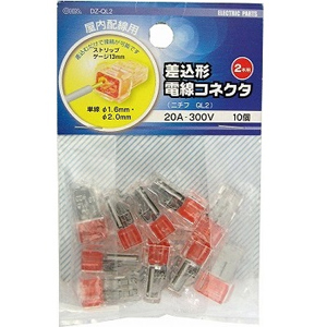 オーム電機 OHM オーム電機 DZ-QL2 差込型電線コネクタ QL-2 10個入 09-2391