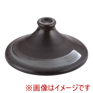 イシガキ産業 イシガキ産業 ブローディア タジン蓋 茶 19cm用