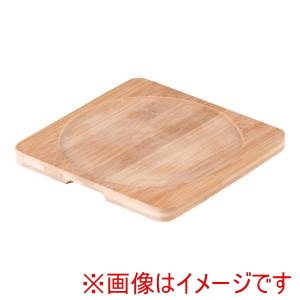 イシガキ産業 イシガキ産業 鉄鋳物 スキレット丸型用 敷き板 19×19cm 4039 ASK7503
