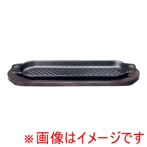 イシガキ産業 ISHIGAKI イシガキ  横長ステーキ皿 スリム 4188